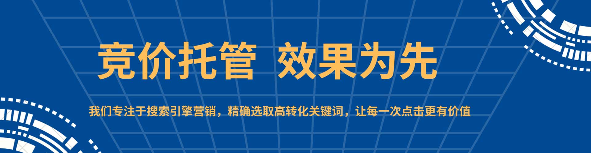 白河微信信息流